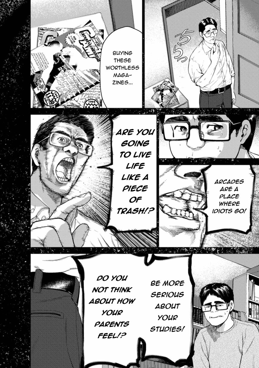 Umehara - Fighting Gamers! Chapter 5 page 16 - Chapter 5