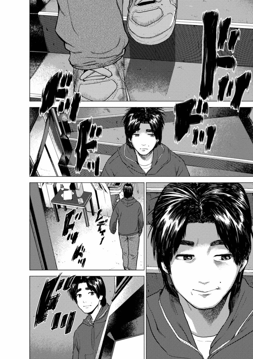Umehara - Fighting Gamers! Chapter 5 page 18 - Chapter 5