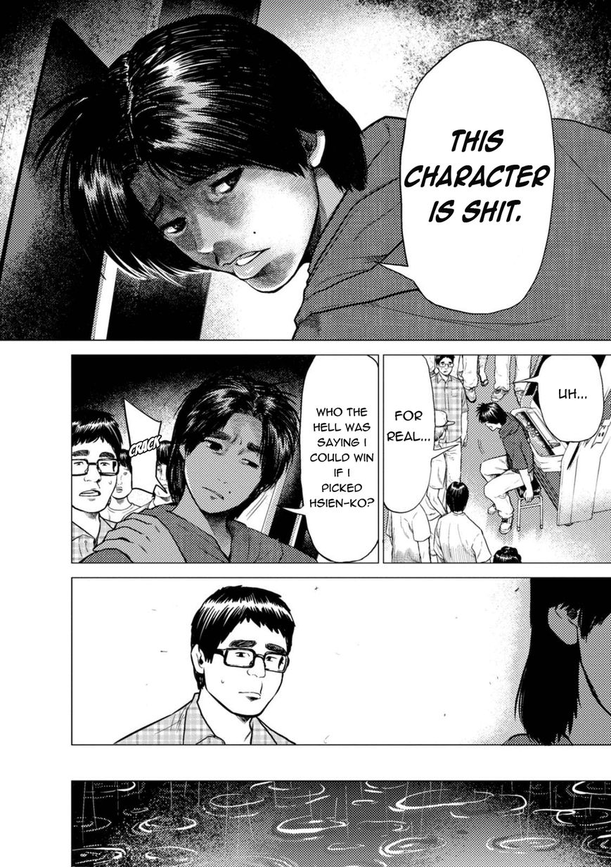 Umehara - Fighting Gamers! Chapter 5 page 2 - Chapter 5
