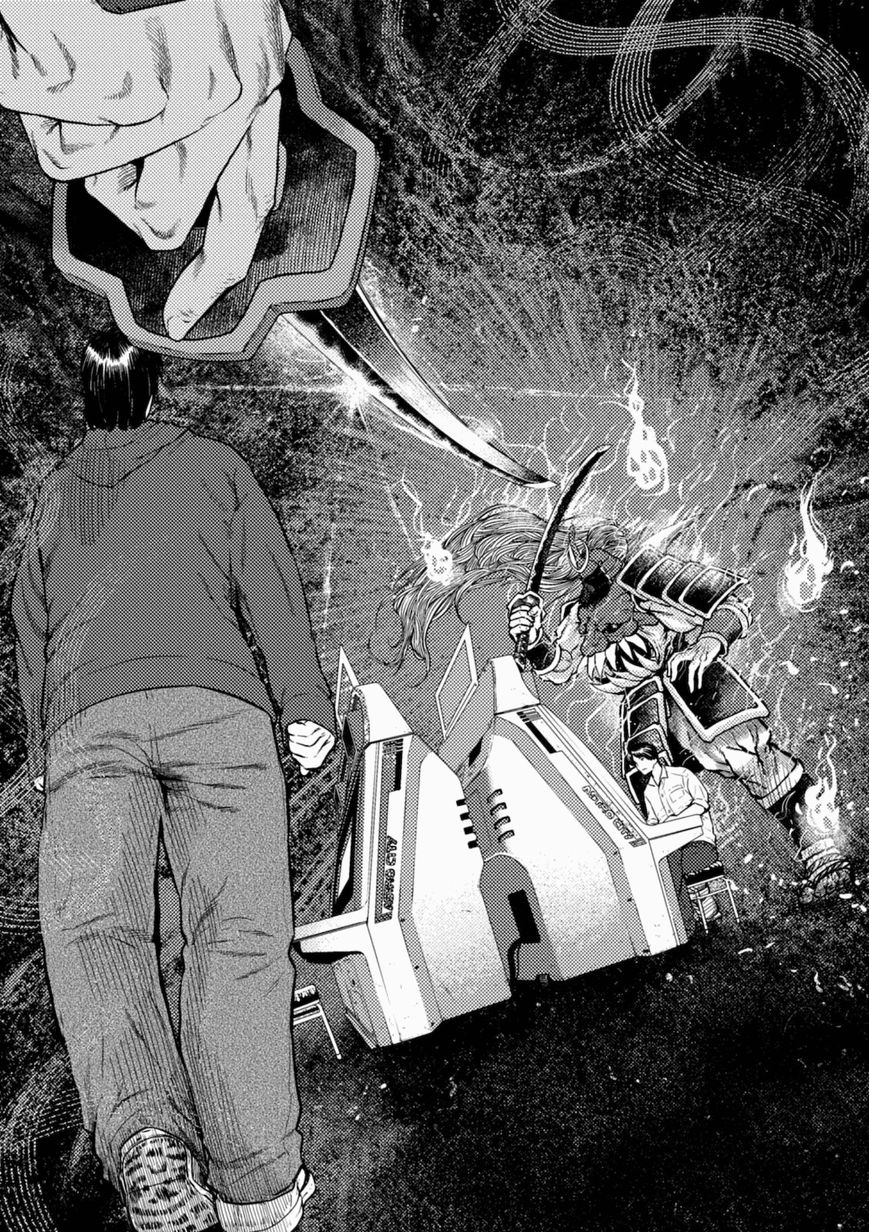 Umehara - Fighting Gamers! Chapter 5 page 21 - Chapter 5