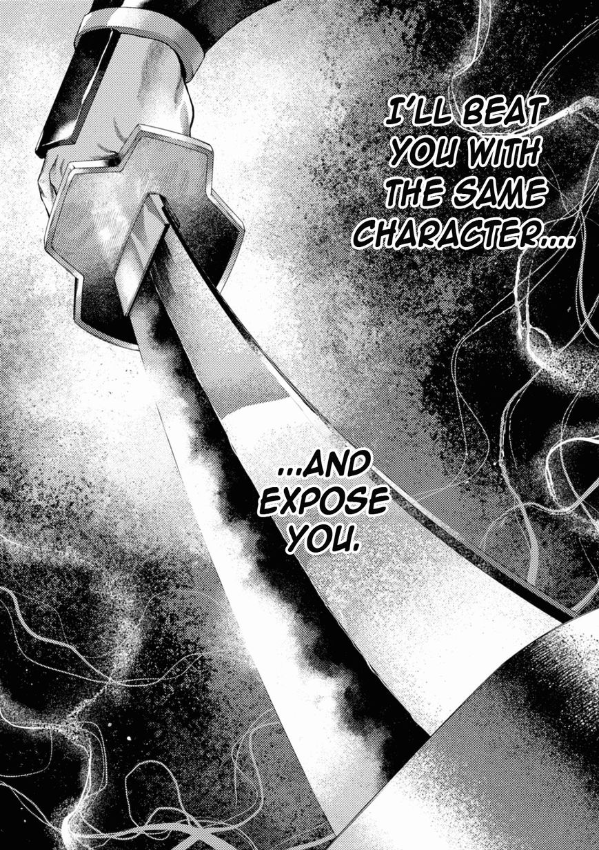 Umehara - Fighting Gamers! Chapter 5 page 5 - Chapter 5