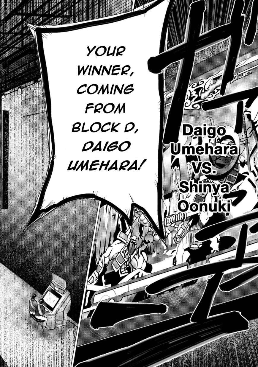 Umehara - Fighting Gamers! Chapter 6 page 13 - Chapter 6