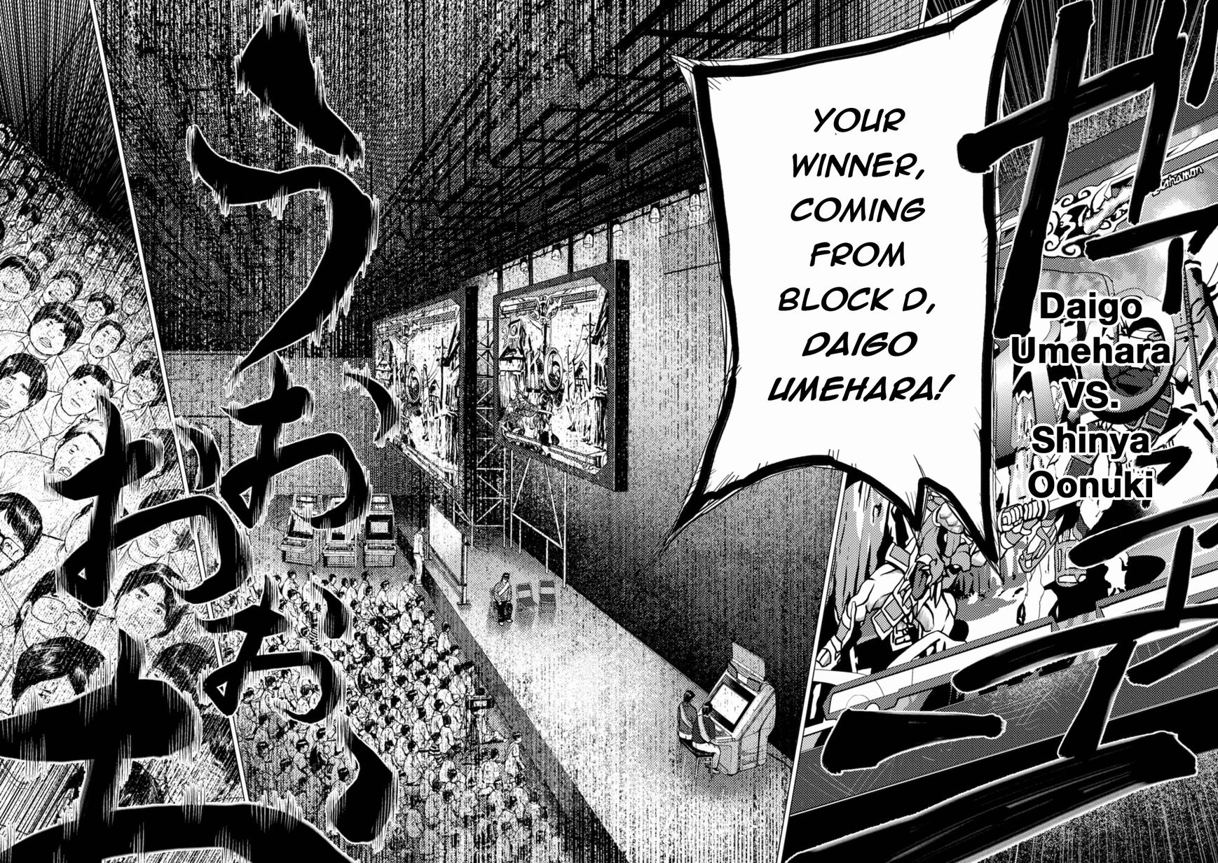 Umehara - Fighting Gamers! Chapter 6 page 14 - Chapter 6
