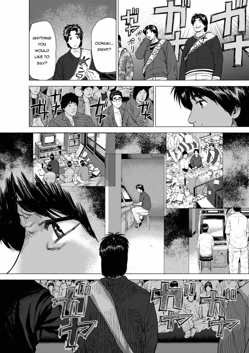 Umehara - Fighting Gamers! Chapter 6 page 16 - Chapter 6