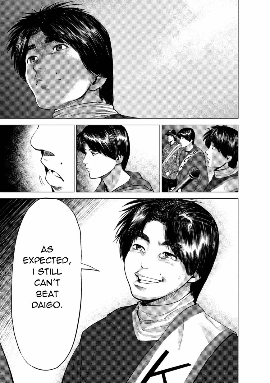 Umehara - Fighting Gamers! Chapter 6 page 17 - Chapter 6