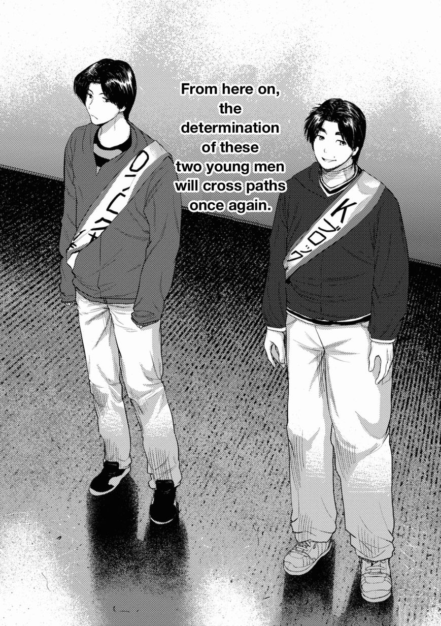 Umehara - Fighting Gamers! Chapter 6 page 18 - Chapter 6