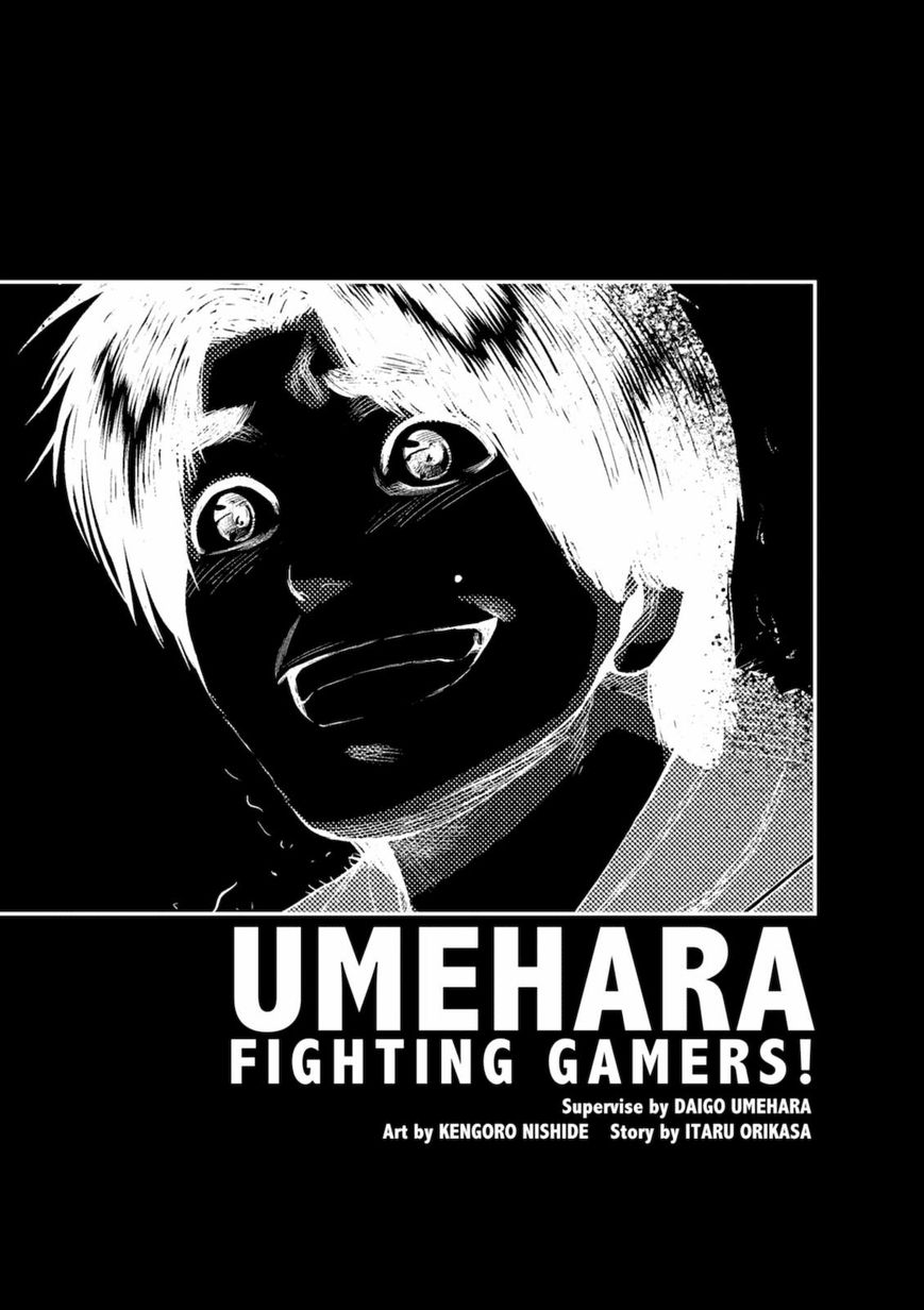 Umehara - Fighting Gamers! Chapter 6 page 20 - Chapter 6
