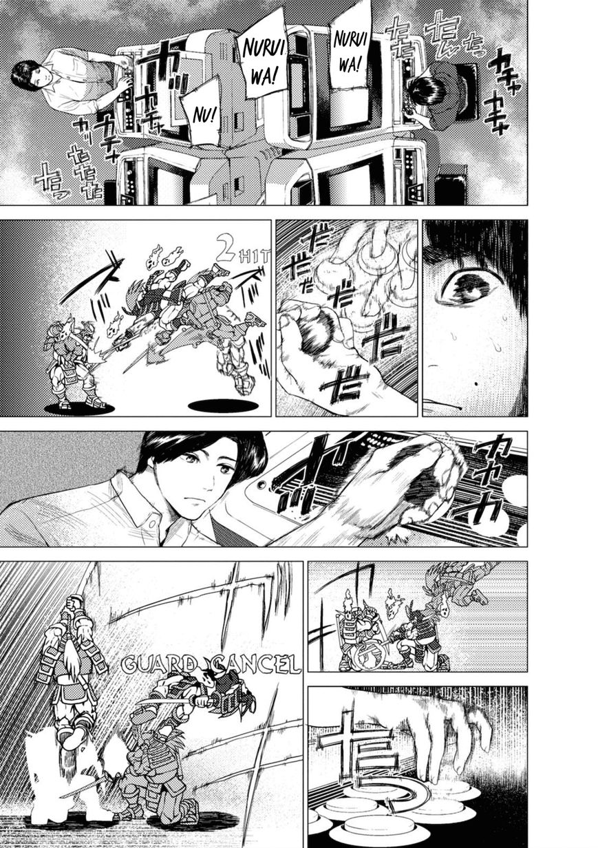 Umehara - Fighting Gamers! Chapter 6 page 3 - Chapter 6