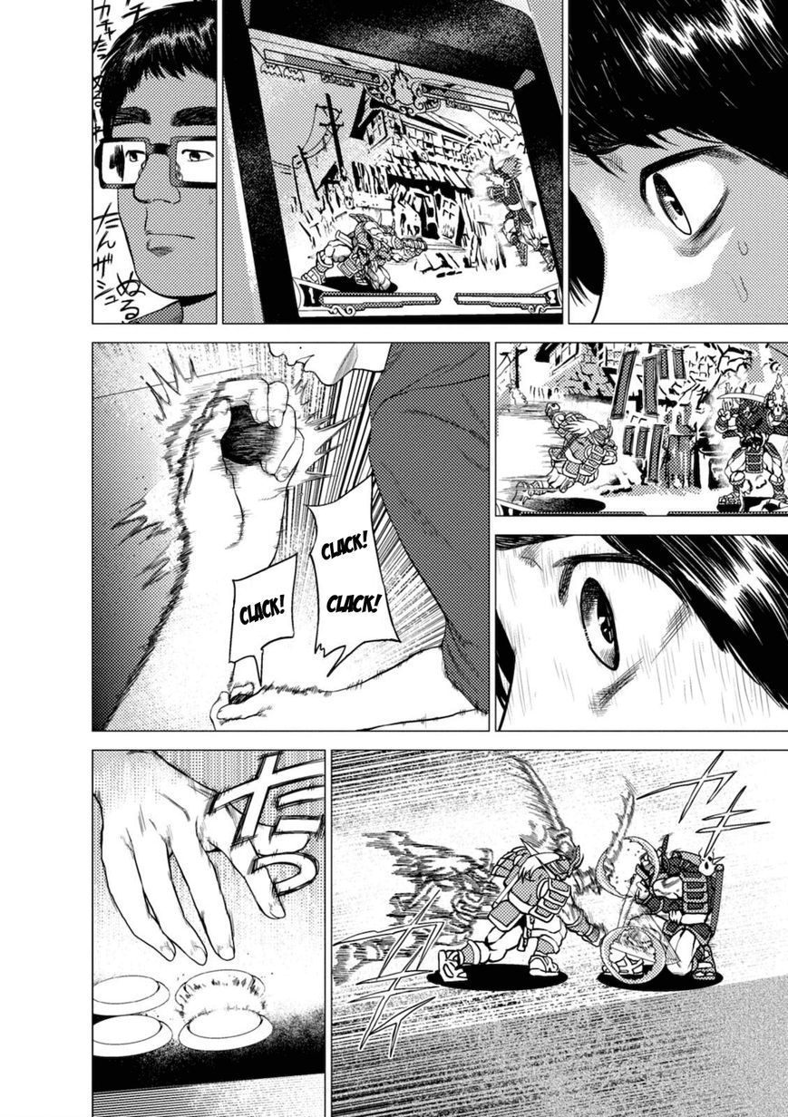 Umehara - Fighting Gamers! Chapter 6 page 4 - Chapter 6