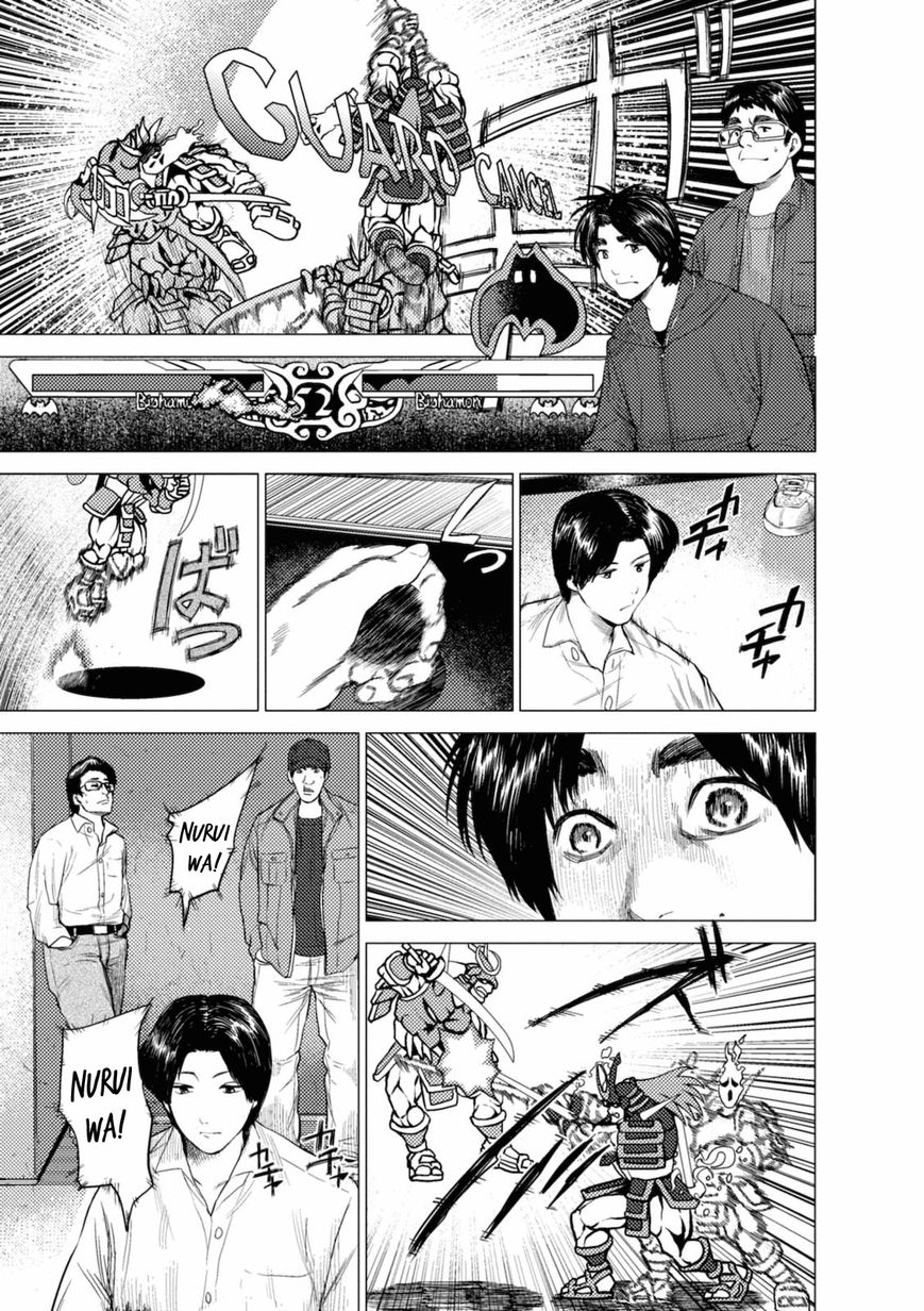 Umehara - Fighting Gamers! Chapter 6 page 5 - Chapter 6