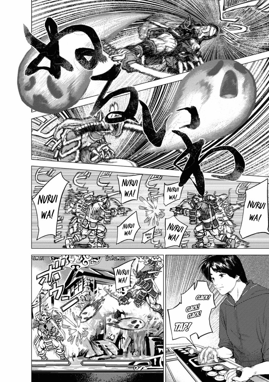 Umehara - Fighting Gamers! Chapter 6 page 6 - Chapter 6
