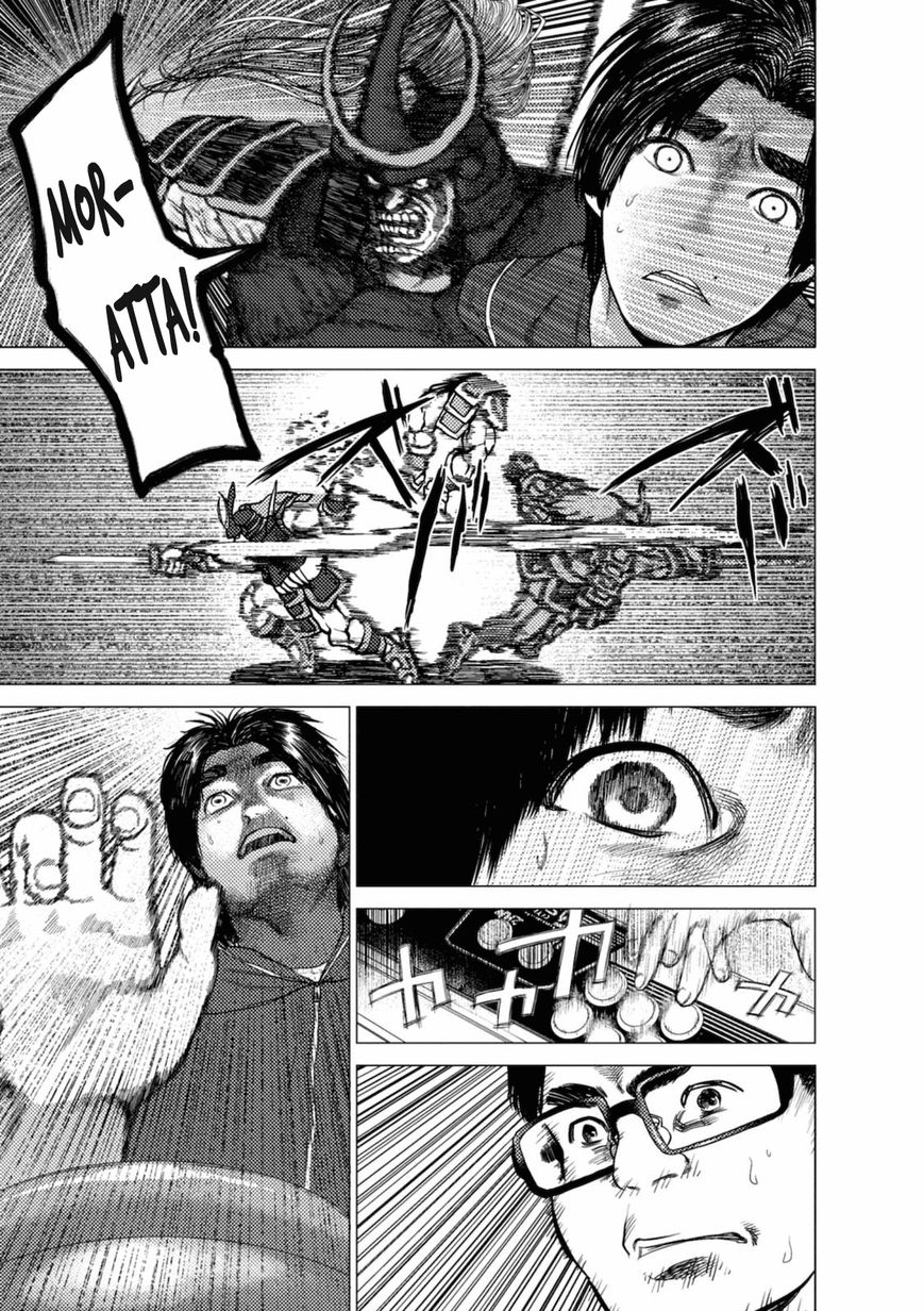 Umehara - Fighting Gamers! Chapter 6 page 7 - Chapter 6