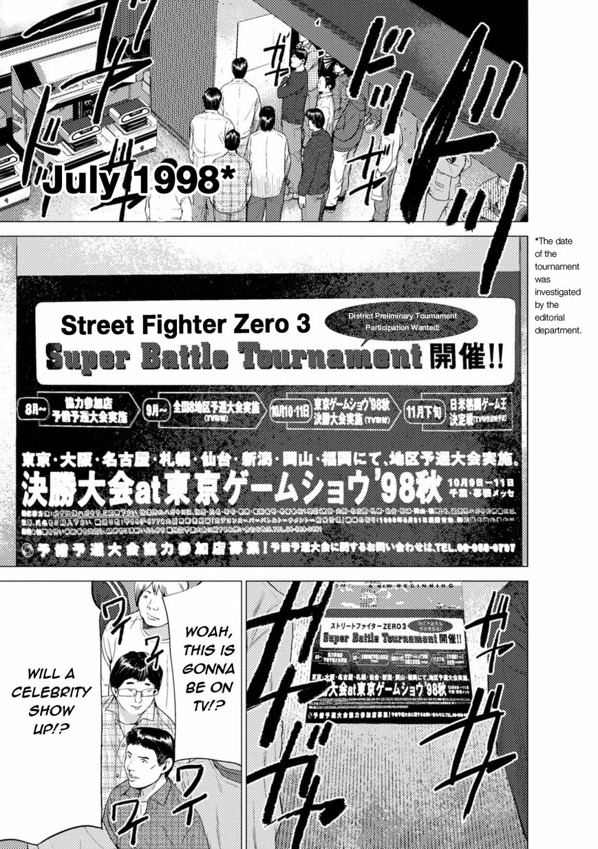 Umehara - Fighting Gamers! Chapter 7 page 11 - Chapter 7