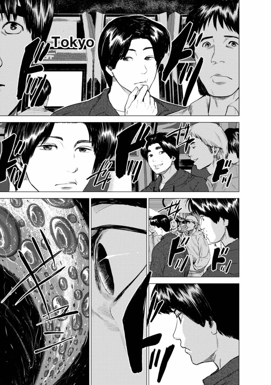 Umehara - Fighting Gamers! Chapter 7 page 13 - Chapter 7