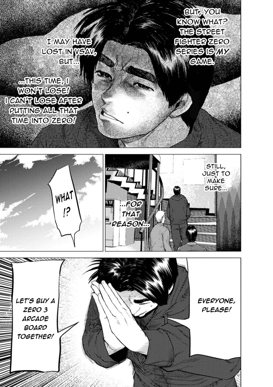 Umehara - Fighting Gamers! Chapter 7 page 15 - Chapter 7