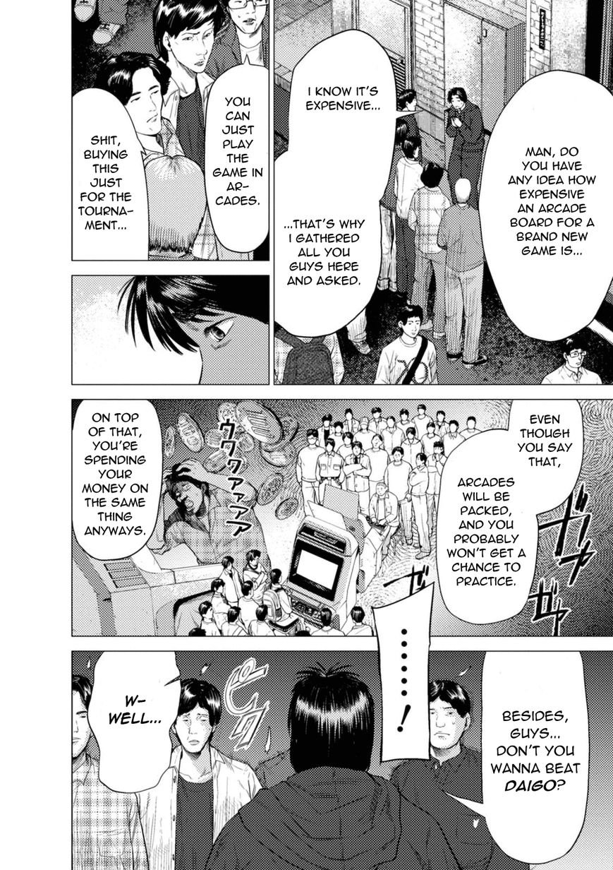Umehara - Fighting Gamers! Chapter 7 page 16 - Chapter 7