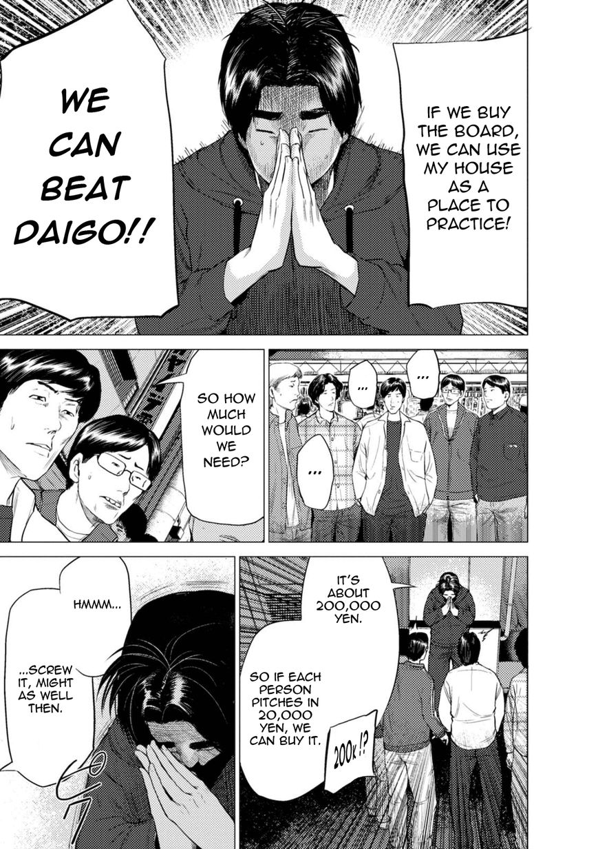 Umehara - Fighting Gamers! Chapter 7 page 17 - Chapter 7