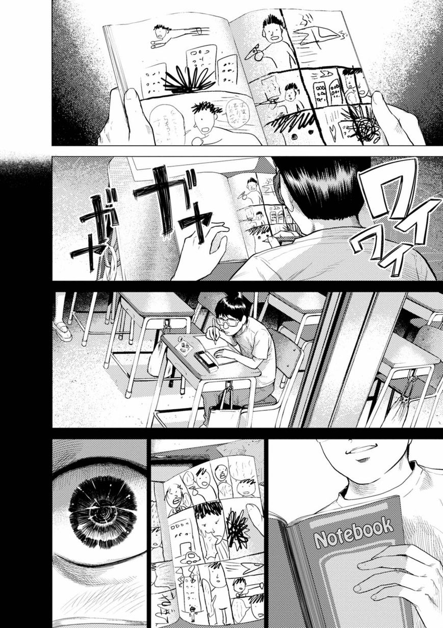 Umehara - Fighting Gamers! Chapter 7 page 2 - Chapter 7