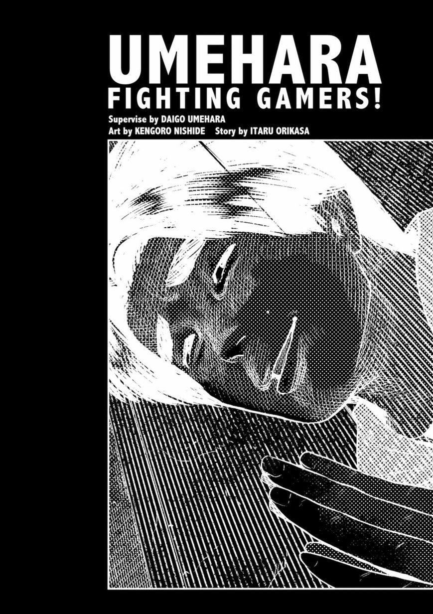 Umehara - Fighting Gamers! Chapter 7 page 20 - Chapter 7