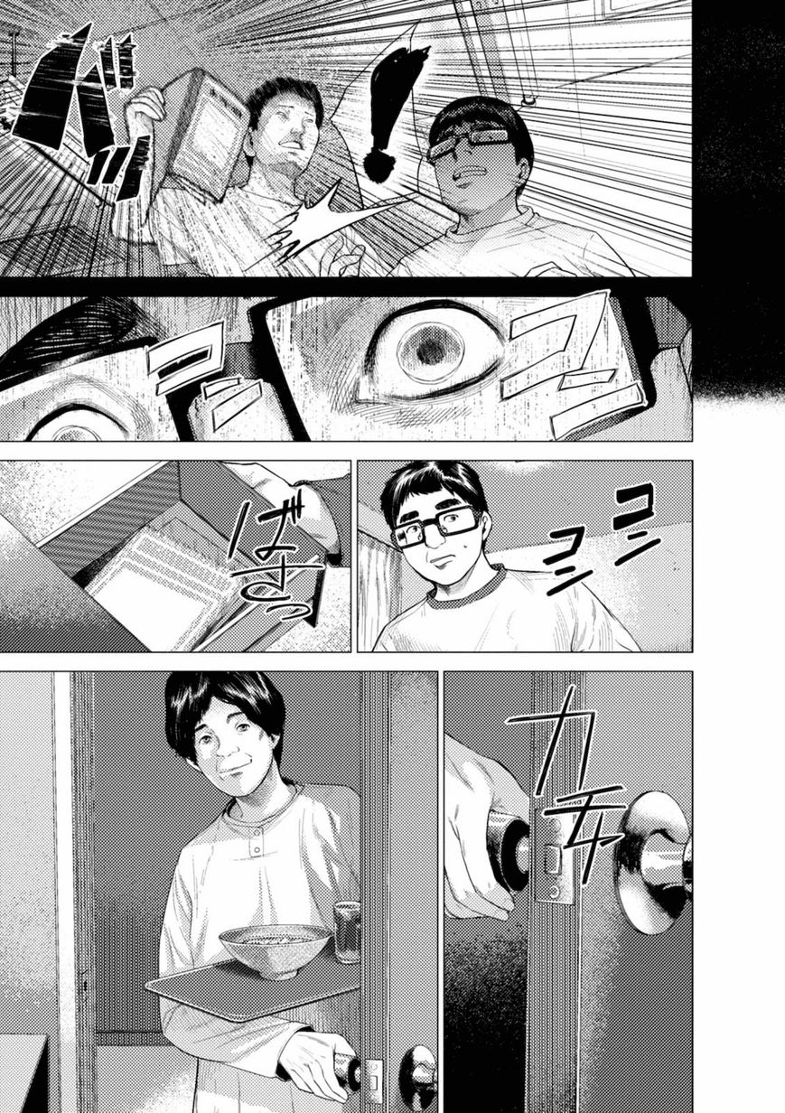 Umehara - Fighting Gamers! Chapter 7 page 3 - Chapter 7