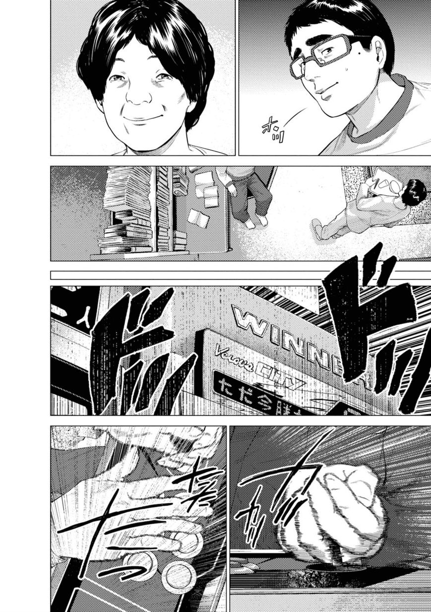 Umehara - Fighting Gamers! Chapter 7 page 4 - Chapter 7