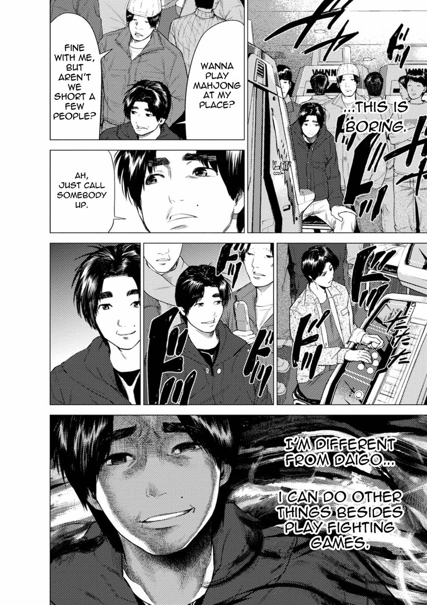 Umehara - Fighting Gamers! Chapter 7 page 6 - Chapter 7