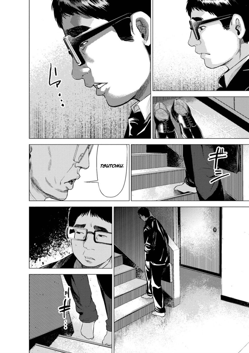 Umehara - Fighting Gamers! Chapter 7 page 8 - Chapter 7