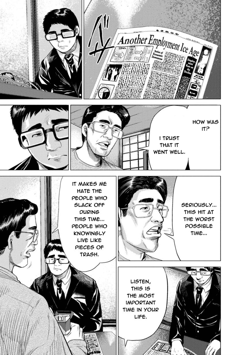 Umehara - Fighting Gamers! Chapter 7 page 9 - Chapter 7