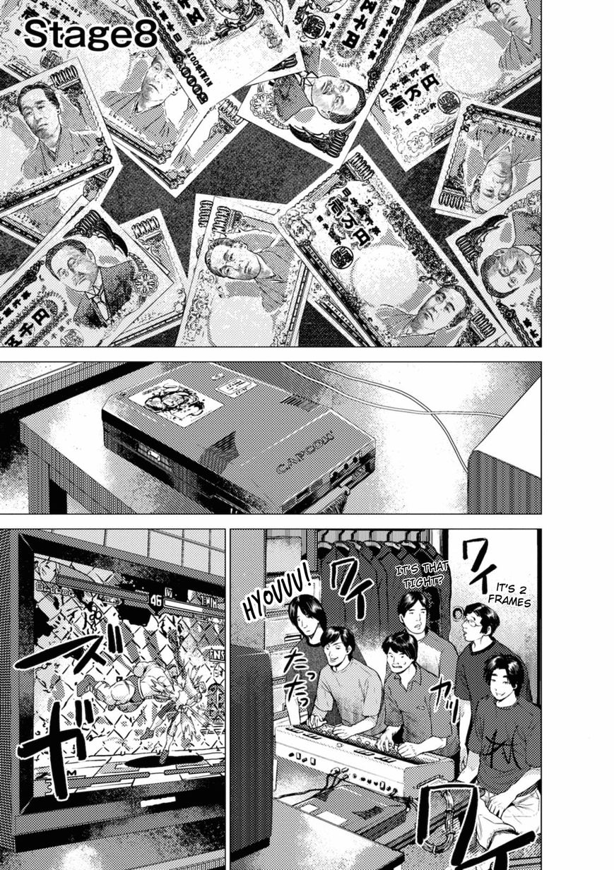 Umehara - Fighting Gamers! Chapter 8 page 1 - Chapter 8