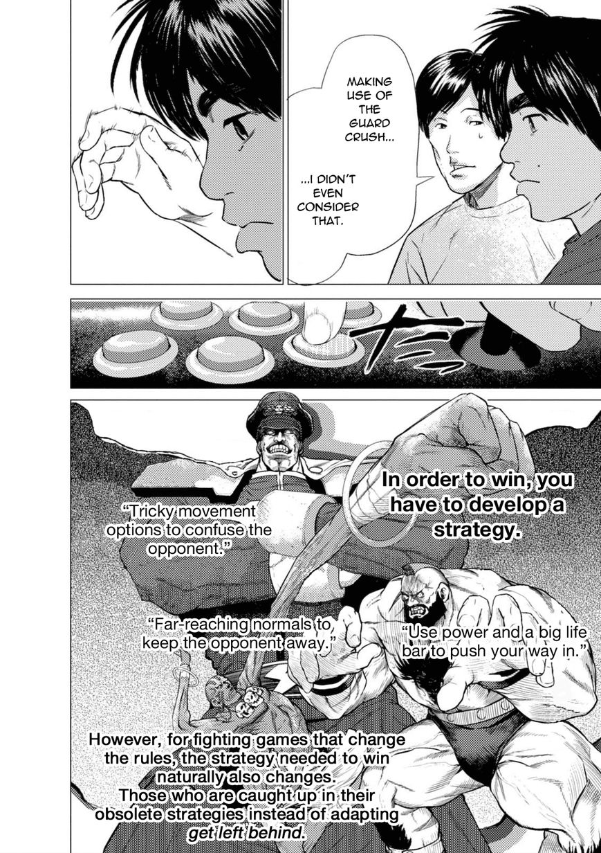Umehara - Fighting Gamers! Chapter 8 page 12 - Chapter 8