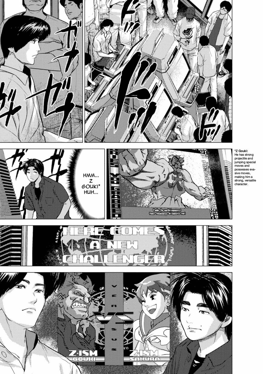 Umehara - Fighting Gamers! Chapter 8 page 15 - Chapter 8