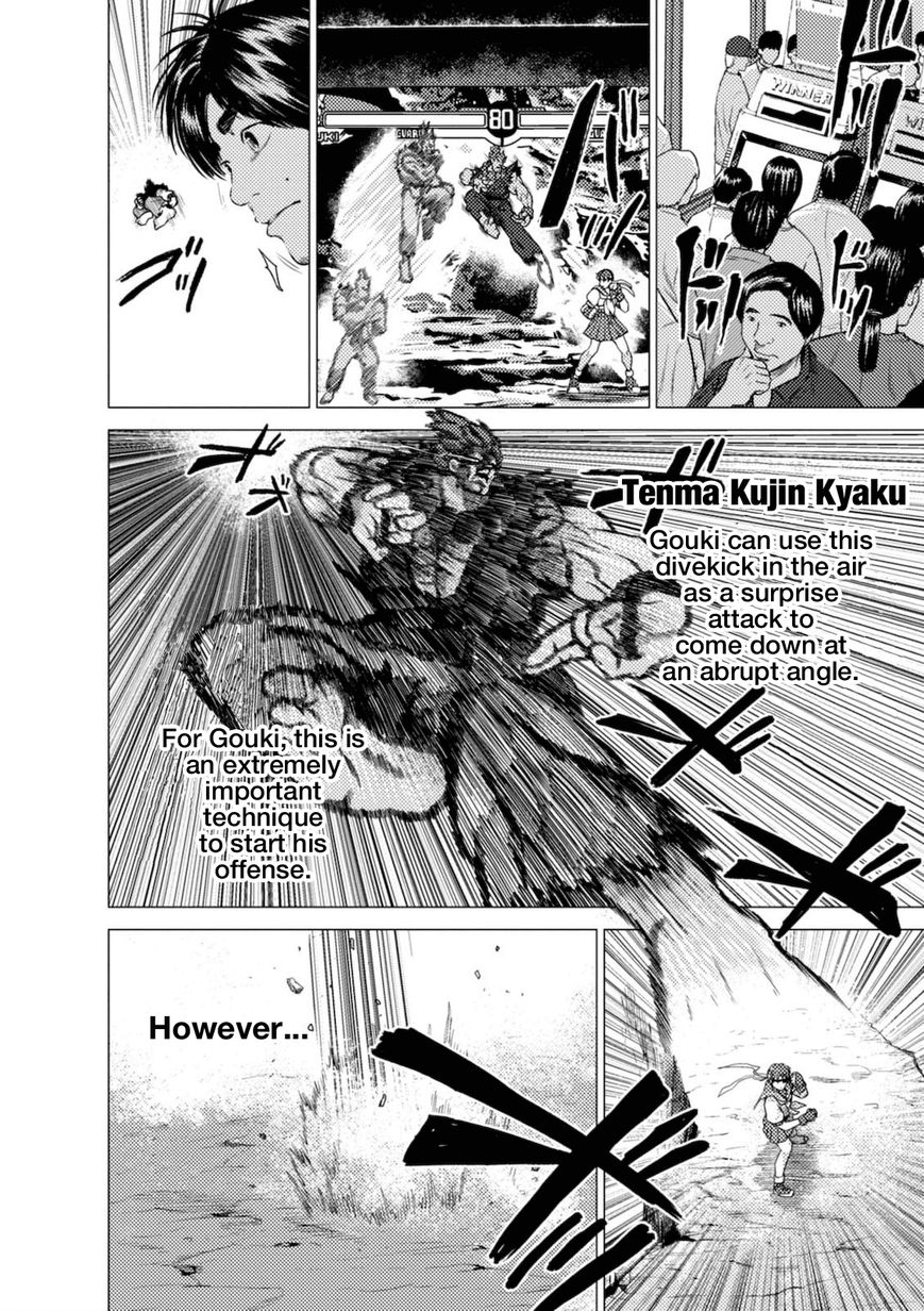 Umehara - Fighting Gamers! Chapter 8 page 16 - Chapter 8