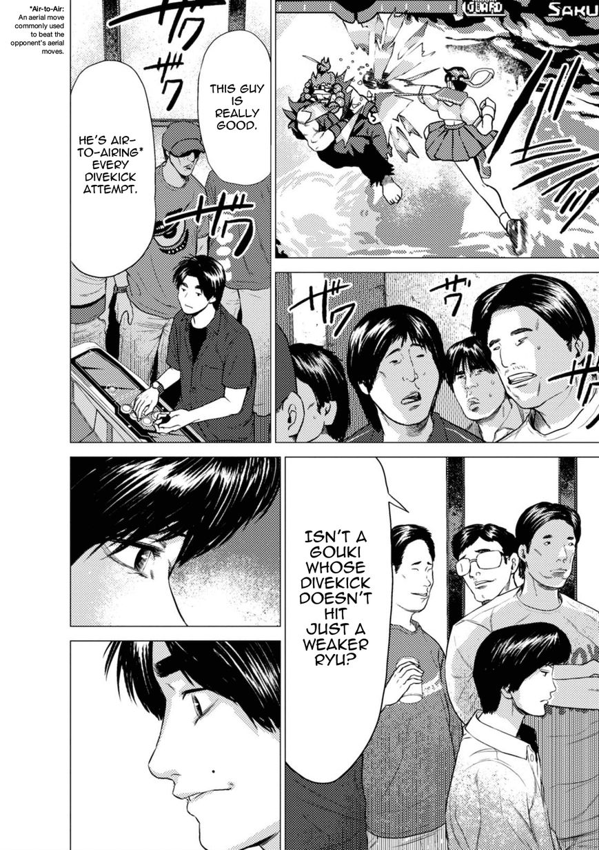 Umehara - Fighting Gamers! Chapter 8 page 18 - Chapter 8