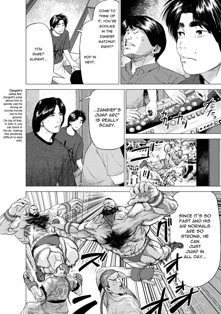 Umehara - Fighting Gamers! Chapter 8 page 2 - Chapter 8