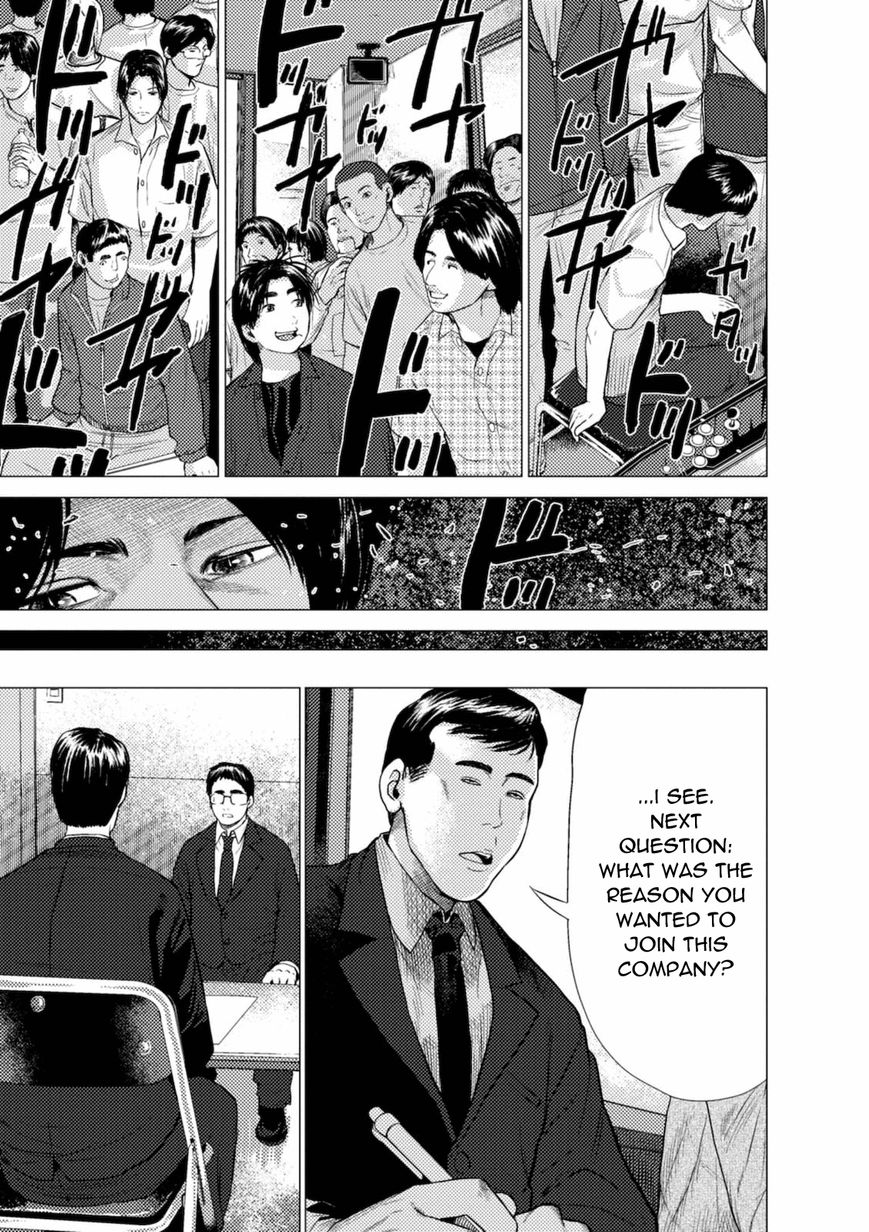 Umehara - Fighting Gamers! Chapter 8 page 21 - Chapter 8