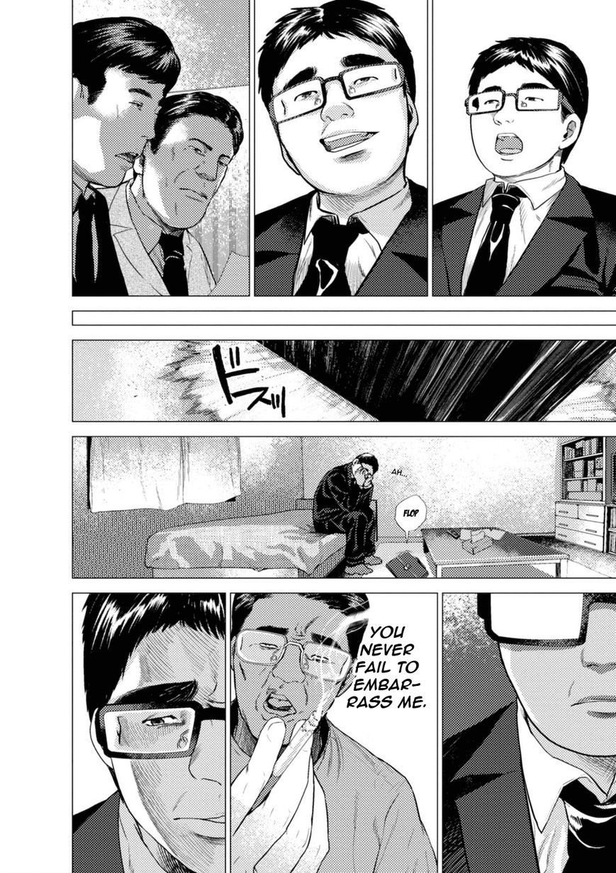 Umehara - Fighting Gamers! Chapter 8 page 22 - Chapter 8