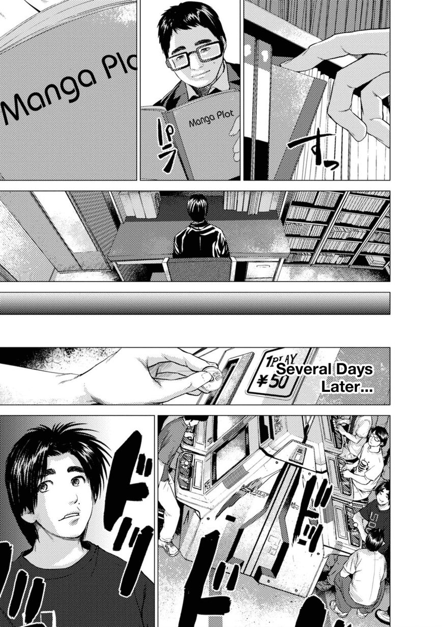 Umehara - Fighting Gamers! Chapter 8 page 23 - Chapter 8
