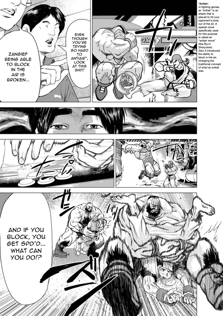 Umehara - Fighting Gamers! Chapter 8 page 3 - Chapter 8