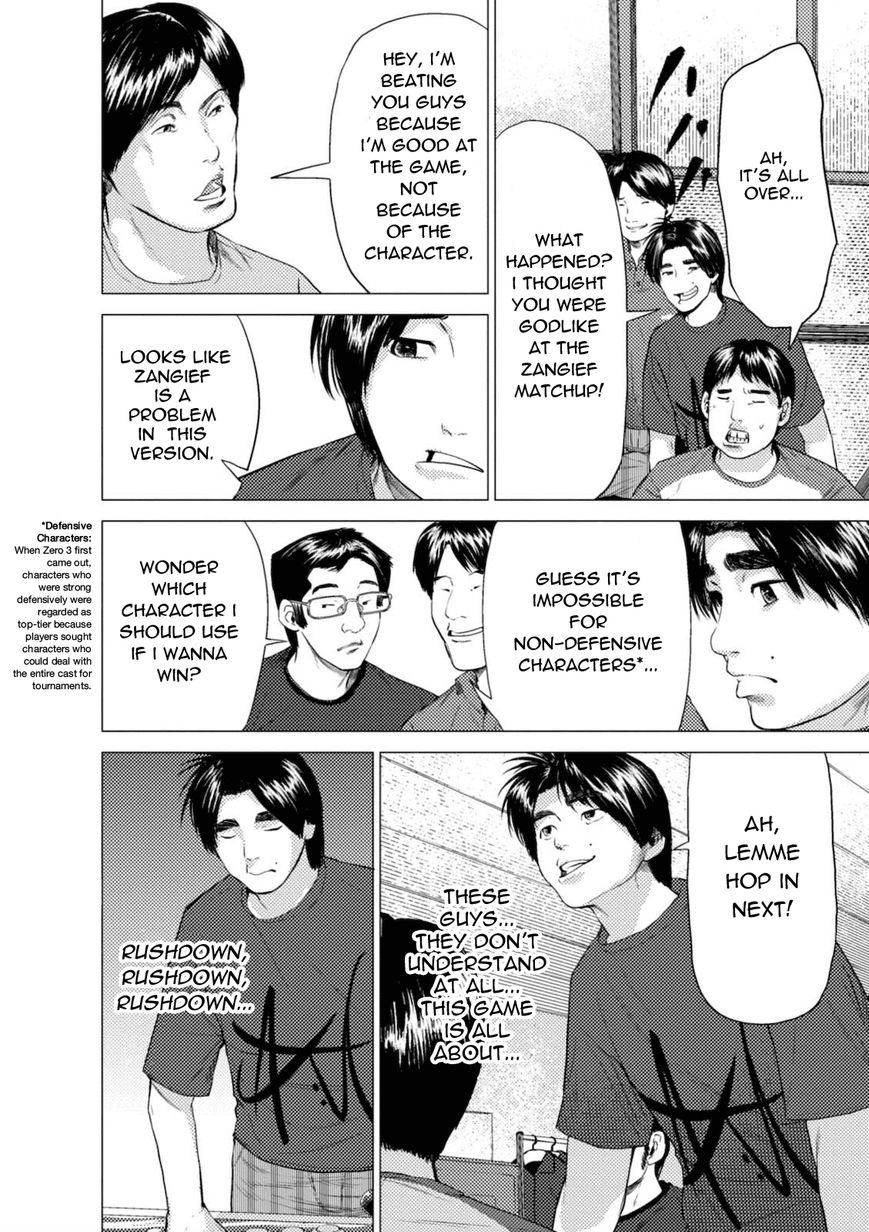 Umehara - Fighting Gamers! Chapter 8 page 4 - Chapter 8