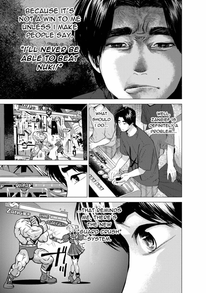 Umehara - Fighting Gamers! Chapter 8 page 5 - Chapter 8