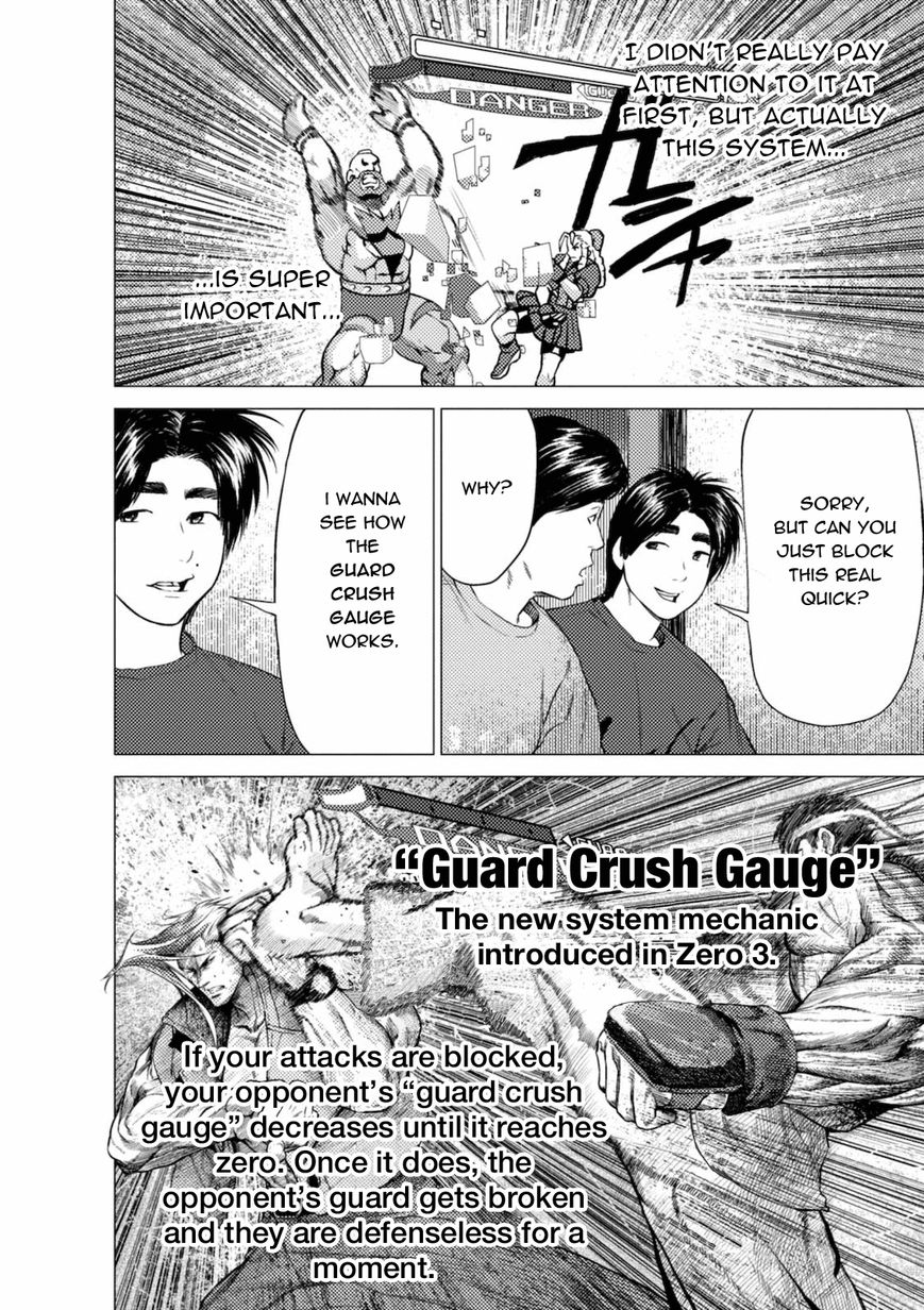 Umehara - Fighting Gamers! Chapter 8 page 6 - Chapter 8