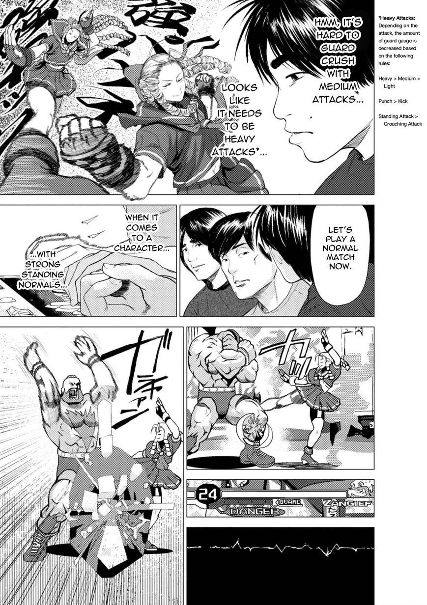 Umehara - Fighting Gamers! Chapter 8 page 7 - Chapter 8