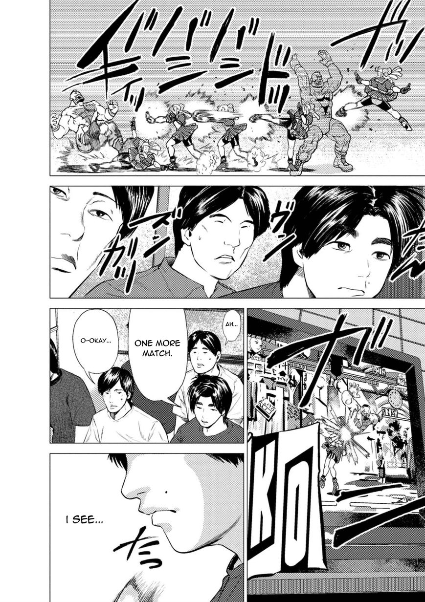 Umehara - Fighting Gamers! Chapter 8 page 8 - Chapter 8