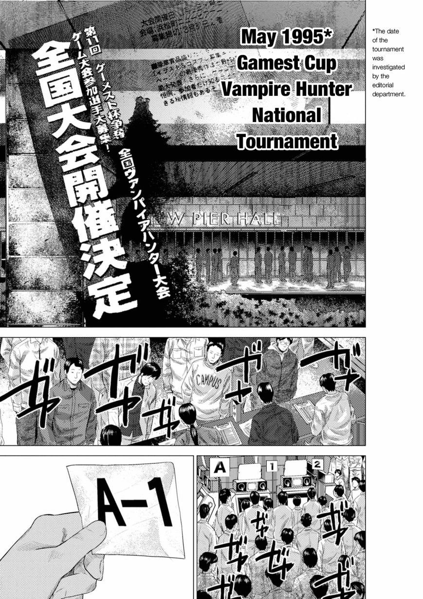 Umehara - Fighting Gamers! Chapter 9 page 1 - Chapter 9