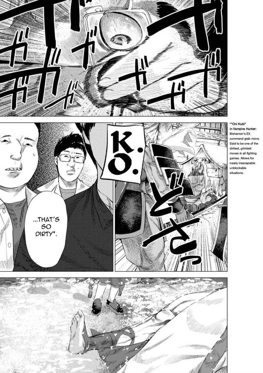 Umehara - Fighting Gamers! Chapter 9 page 17 - Chapter 9