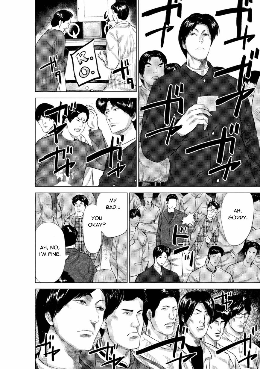 Umehara - Fighting Gamers! Chapter 9 page 2 - Chapter 9