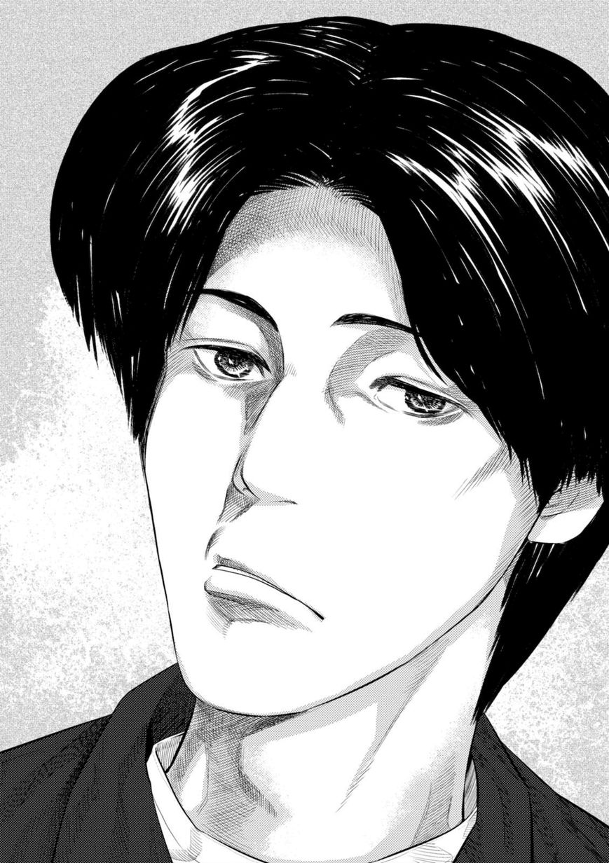 Umehara - Fighting Gamers! Chapter 9 page 20 - Chapter 9