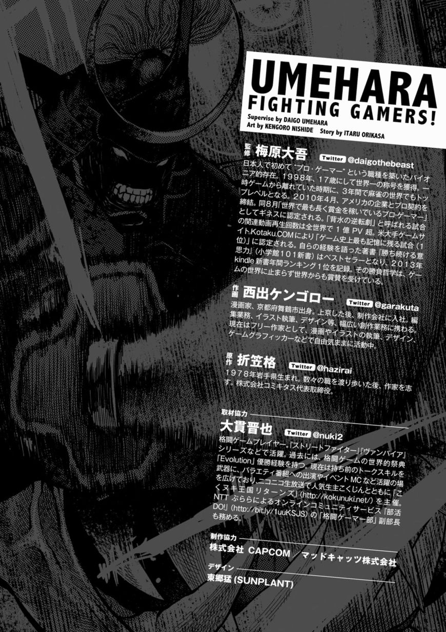 Umehara - Fighting Gamers! Chapter 9 page 24 - Chapter 9