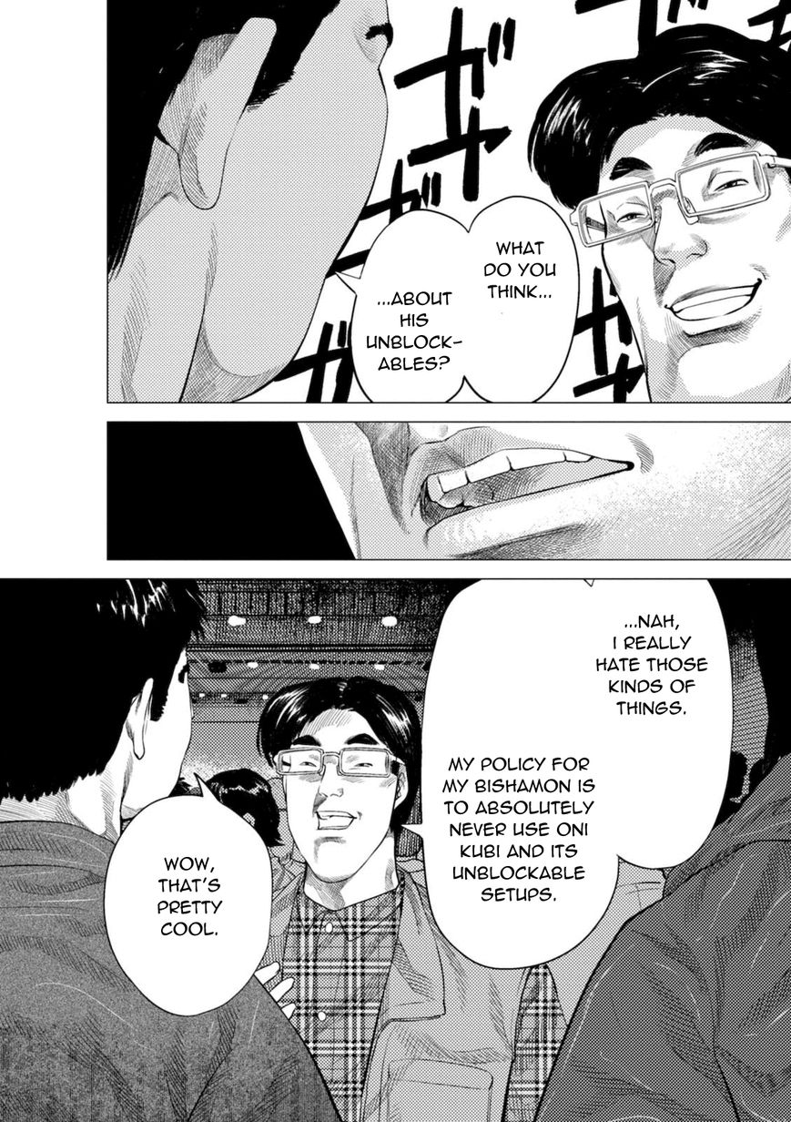 Umehara - Fighting Gamers! Chapter 9 page 4 - Chapter 9