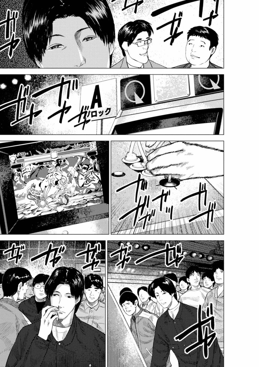 Umehara - Fighting Gamers! Chapter 9 page 5 - Chapter 9